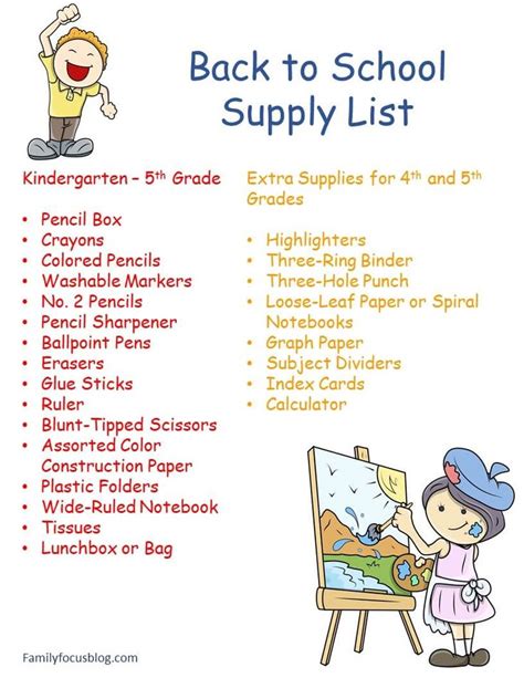 sangster elementary school supply list.